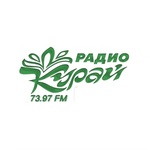 Радио Курай