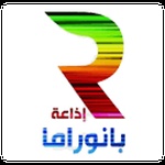 Radio Tunisienne – ذاعة بانوراما