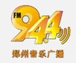 郑州音乐广播