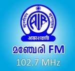 All India Radio – AIR Manjeri FM