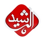 Al Rasheed Radio Baghdad