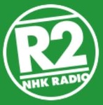 NHKラジオ第2 仙台