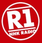 NHKラジオ第1 大阪