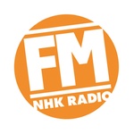 NHK-FM放送大阪