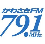 かわさきFM