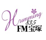 ハミングFM宝塚