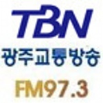 TBN – 광주FM 97.3