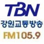 TBN – 강원FM 105.9